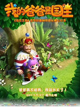 国产成人精品免费视频